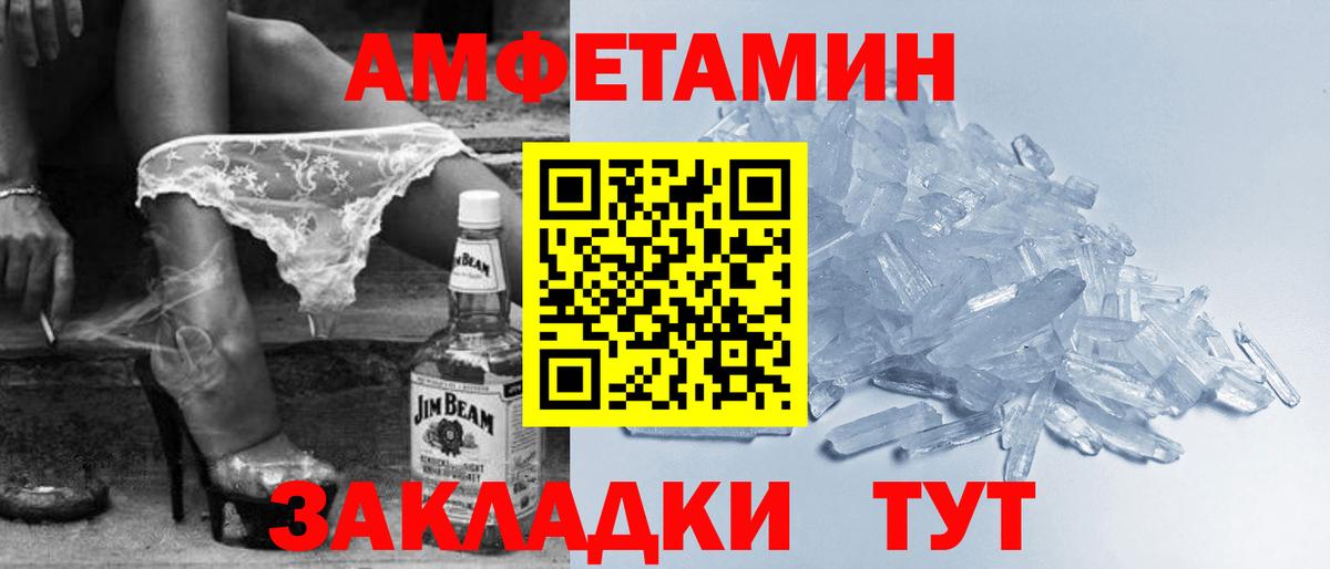 Амфетамин 98% Джанкой