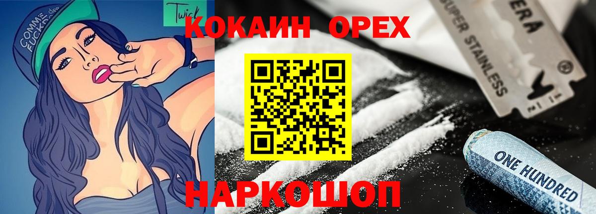 COCAIN Боливия Джанкой