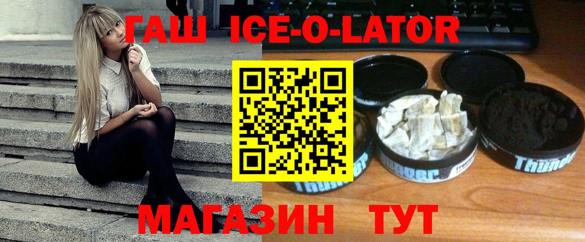 Гашиш  ГАШИШ hashish  Джанкой  Вход с VPN  Гашиш Premium 