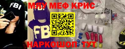 амф Балаково
