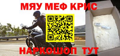 амф Балаково