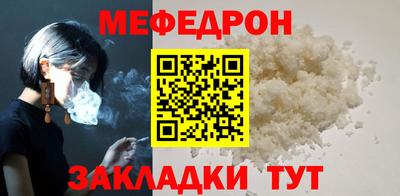 амф Балаково