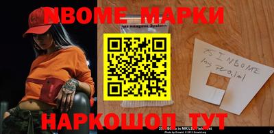амф Балаково