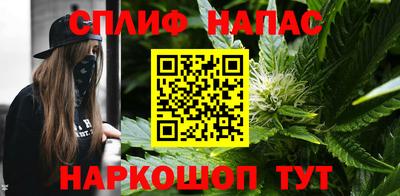 стафф Балахна
