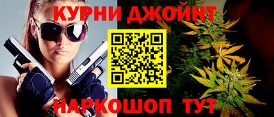 стафф Балахна