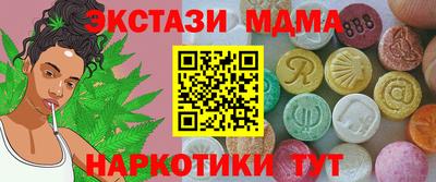амф Балаково