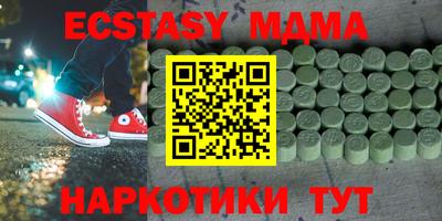 стафф Балахна