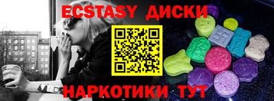 амф Балаково
