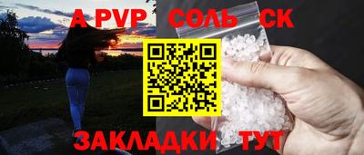 амф Балаково
