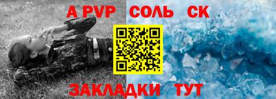 амф Балаково