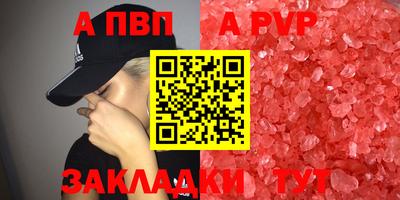 амф Балаково