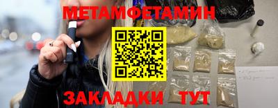 амф Балаково
