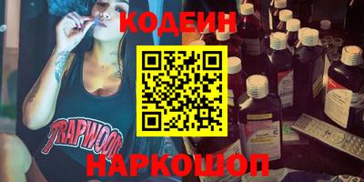 стафф Балахна