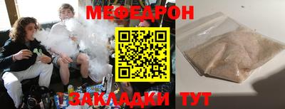 стафф Балахна