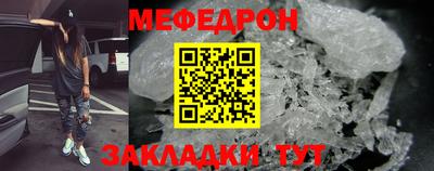 амф Балаково