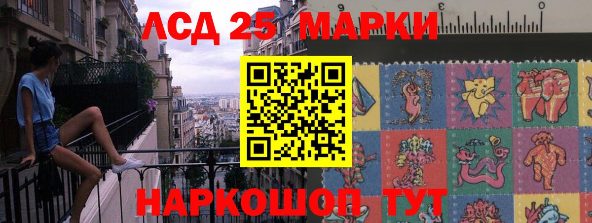 LSD-25 экстази кислота  Вход с VPN  Джанкой  ЛСД экстази ecstasy 