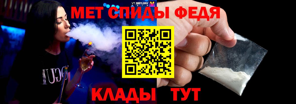 Джанкой  Метамфетамин пудра  Вход с VPN 