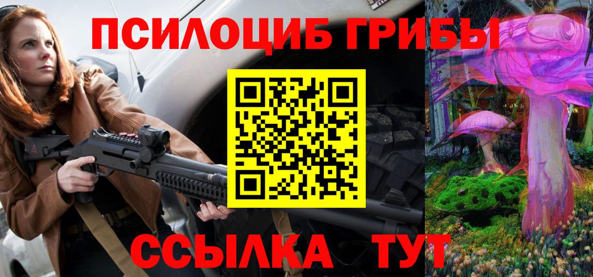Джанкой  Псилоцибиновые грибы мухоморы  Вход с VPN  Галлюциногенные грибы ЛСД 