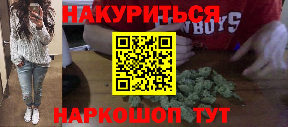 Канабис ГИДРОПОН  Марихуана марихуана  Вход с VPN  Бошки Шишки планчик  Канабис ГИДРОПОН  Джанкой 